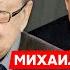 Топ аналитик по нефти и газу Крутихин Путин врет о Китае банды в России посол недоумок