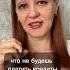 Муж захотел оставить жену без квартиры