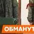 Ржака 484 Обманутый россиянин Нетонущий в воде Дюжев стояк в Геленджике погорелец из мангала