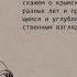 Рассказы Природа поэзия и Крым Валерий Брюсов