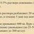 Психотропные средства угнетающего типа