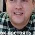 КАК ПОСТОЯТЬ ЗА СЕБЯ буллинг школа