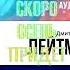 Альбом Дмитрий Загорский ЛЕЙТМОТИВ Сборник стихов 2018