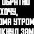 История и Рассказ Измена жены Жестокая Месть мужа Дорогой с первым апреля История