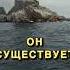 заброшенный атомный маяк Анива сахалин анива Travel