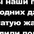 Господь Ты так много для каждого сделал ФОНОГРАМА Христианские псалмы