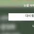 애늙은이 트롯 트로트신곡2024 인생 외로움 인간관계 상처 치유 힐링노래