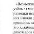 Русский язык и литература 8 класс Тема урока Иван Ефремов Звездные корабли 2 час