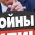 СРОЧНО УБИТ ПОРТНОВ В МАДРИДЕ ТРАМП И ПУТИН ВЫДВИНУЛИ УЛЬТИМАТУМ ПАСКОВ ВОЙНА ИЛИ МИР