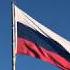Российский флаг поднят Flag Of Russian Federation In Moscow