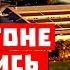 Прости нас Джордж мы всё проспали В Пентагоне разучились делать даже пушки