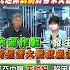 Shorts 民進黨 武統 將帶來 災難 張亞中曝 不討好 陷困境 中天新聞CtiNews