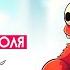 Успей накормить МОНСТРА или он СОЖРЁТ ТЕБЯ Monster Meals