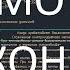 Датчики защиты Схема расположения датчиков защиты ленточного конвейера шахтного исполнения