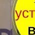 Как установить вибро в часах с GPS трекером Smart Baby Watch СМС командой Для детских часов с GPS