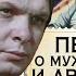 Романтика