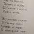 Сергей Есенин Дымом половодье зализало ил Shorts поэзия Poetry