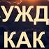 Лучшая Утренняя Медитация на День Утренние Аффирмации На Любовь к Себе Настрой на Каждое Утро