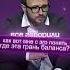 Как гордыня и эго мешают добиваться успеха гребенюк мышление психология