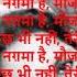 Ek Pyar Ka Nagma Hai Karaoke With Female Voice For Male Singers