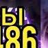 Ранобэ Чернокнижник В Мире Магов Главы 483 486