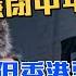 奧斯卡金像影帝湯漢斯坐鎮 隱閉中年 評分極高但香港票房極低 西片係咪真係越走越弱 蕭定一 我究竟煲咗啲乜 2023 03 09