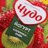 Реклама Чудо Йогурта Chudo Yogurt Advertisement
