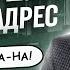 3 способа как правильно реагировать на острые шутки в свой адрес