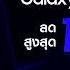 An Audio Effect I Ll Call Videoup V1 Samsung