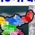 झ रखण ड म ह ग भ र ब र श Jharkhand Weather झ रखण ड क म सम 23 JUNE 2025 म सम 23 ज न 2025