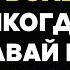 Пожилые Перестаньте делать это и больше никогда не проснётесь ночью чтобы сходить в туалет