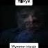 Жиза Мем от деда Ивана 35 мем мемы мемасы тикток Mem Meme Memes Tiktok Fypシ Fyp мемныйдедиван