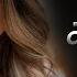Chandigarh Mein Remix DJ Kushal Good Newwz Badshah Tanishk Remix Beats