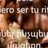 Despacito տեքստը հայերեն թարգմանությամբ