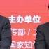 二十大暗斗 李克强逐步交权 韩正裸退 习近平南巡 何立峰蔡奇镇守京畿 李强胡春华沈跃跃新班底成型 台北时间2022 7 3 23 00 第6集