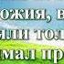 ВидеоБиблия Книга Неемии с музыкой глава 8 Бондаренко