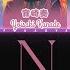 FULL SIZE D N A 25ji Nightcord De X Kagamine Rin KAN ROM ENG Color Coded Lyrics