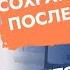 Болит после удаления зуба Альвеолит