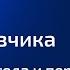 44 ФЗ итоги года и перспективные изменения в 2024 2025 гг