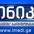 TV Imedi News Intro 2015