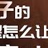 一年诈骗391亿 杀猪盘 到底是什么 网络爱情的屠宰场 是如何运作的 坏土豆揭秘 缅北骗子的杀猪盘 是怎么让人倾家荡产的 上