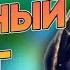The Elder Scrolls IV Oblivion САМЫЙ СИЛЬНЫЙ МАГ МАКСИМАЛЬНЫЙ УРОН И МАГИЯ