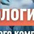 Лечение недержания мочи и генитального пролапса в клинике Медицина 24 7
