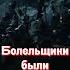 Гениальный секрет фильма Властелин колец Две крепости кино властелинколец секретыфильмов факты