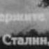 На врага За Родину вперед