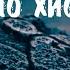 Сила воздержания 3 0 САМОКОНТРОЛЬ