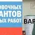 15 вариант ЕГЭ история 2025 сборник Артасова разбор Ощепкова