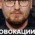 США заявили что готовы к войне с Россией Встреча Зеленского и Алиева РФ вооружает КНДР WTF