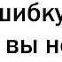 Жестокие ФЕЙЛЫ тату мастеров