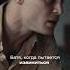 А в итоге извиняешься ты Фишер Shorts